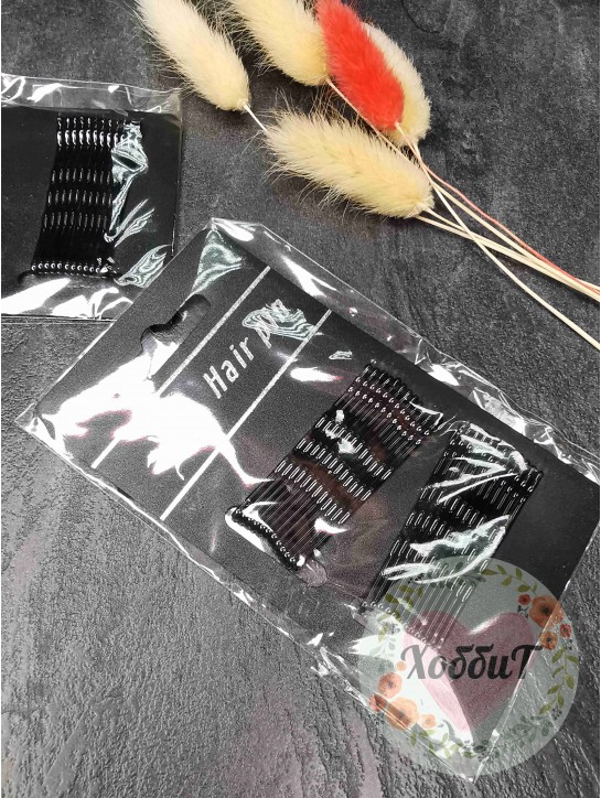 Невидимки для волос на блистере 5см. (черный)